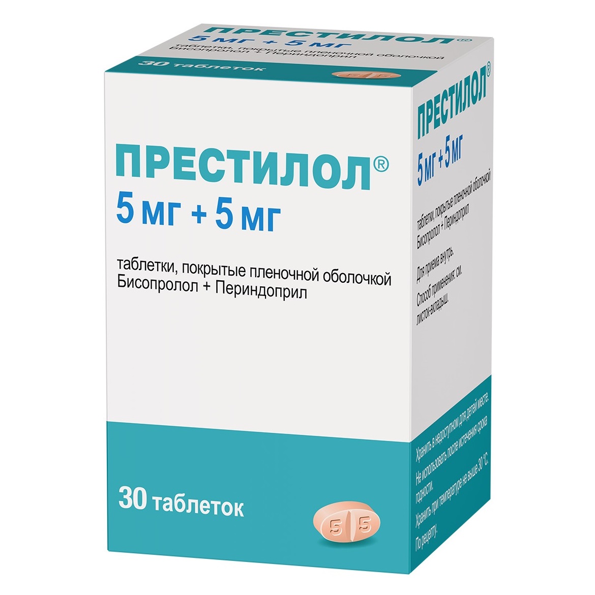 Престилол таб ппо 5мг+5мг №30