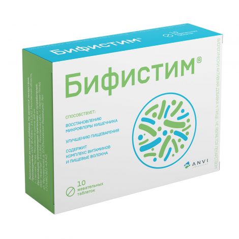 Бифистим таб. жевательные 2г N10
