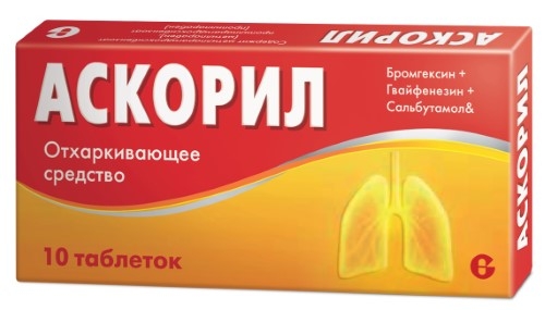 Аскорил таб №10