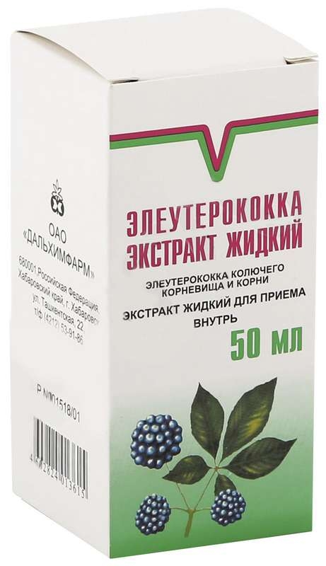 Элеутерококк экстракт фл 50мл