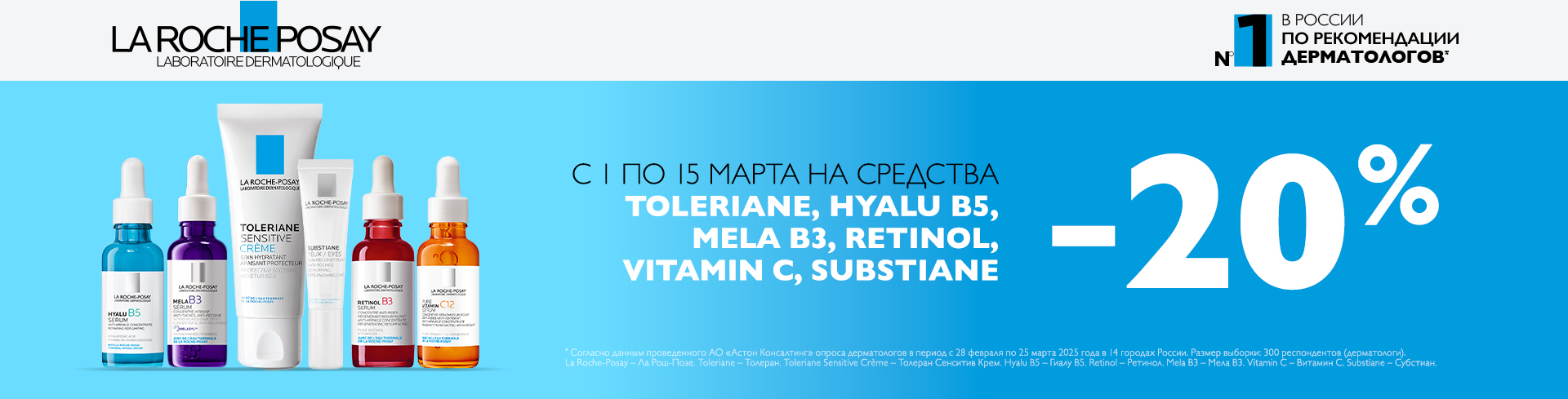 ВАША КРАСОТА РАСЦВЕТАЕТ