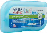 Аква Марис аспиратор наз +4 сменные насадки