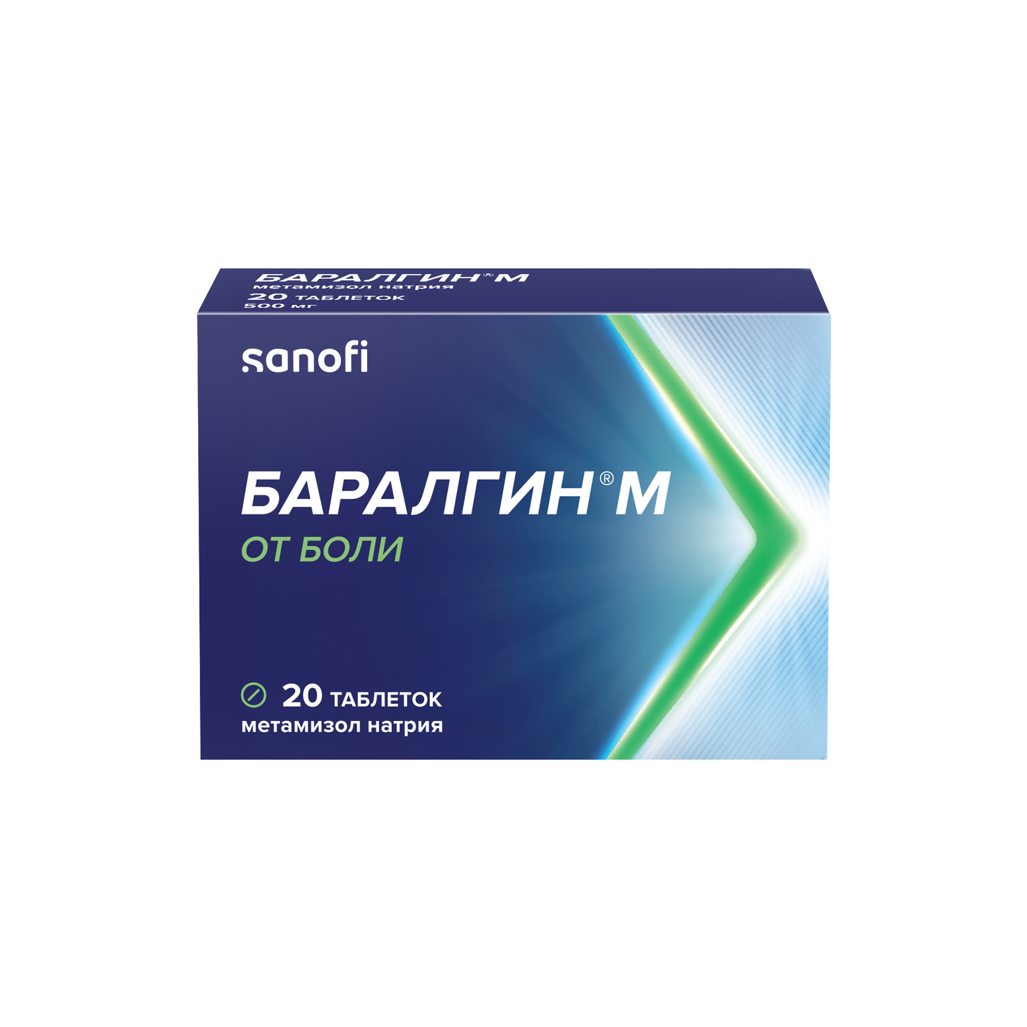 Баралгин М таб №20