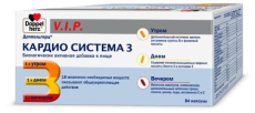Доппельгерц VIP Кардио Система 3 капс №84