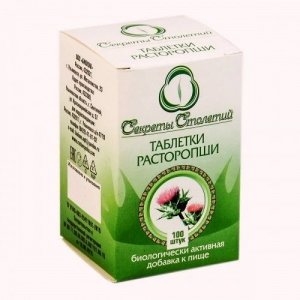 Расторопша  таб №100