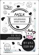 Скинлайт(SKINLITE) маска молочный протеин 15мл ES-920