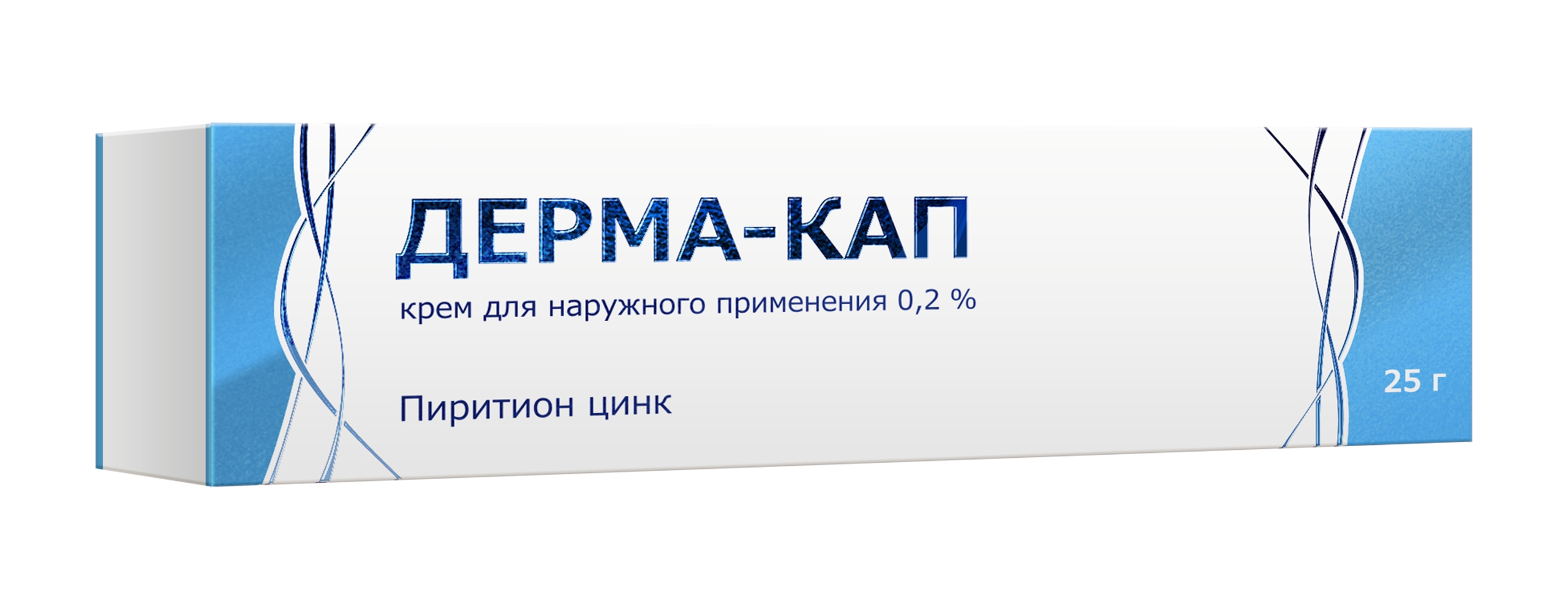 Дерма-Кап крем д/наружн прим 0,2% туба 25г