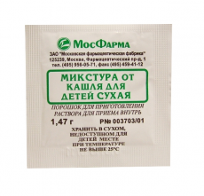 Микстура от Кашля Сухая пор д/р-ра д/внутр 1,47г д/детей