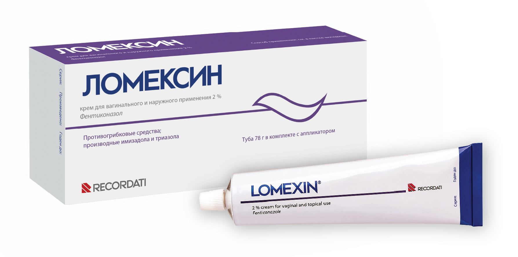 Ломексин крем ваг 2% 78г