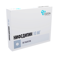 Нифедипин таб 10мг №50