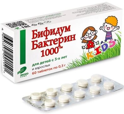 Бифидумбактерин 1000 таб №60 БАД