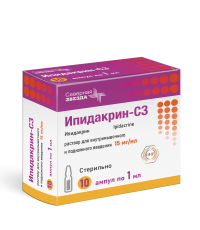 Ипидакрин-СЗ р-р д/в/м и п/к введ 15мг/мл 1мл №10