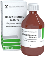 Вазелиновое масло д/внутр и наружн примен 100мл