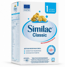Симилак Классик 1 смесь молочная 300г картон