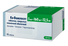 Ко-Вамлосет таб ппо 5мг+160мг+12,5мг №90