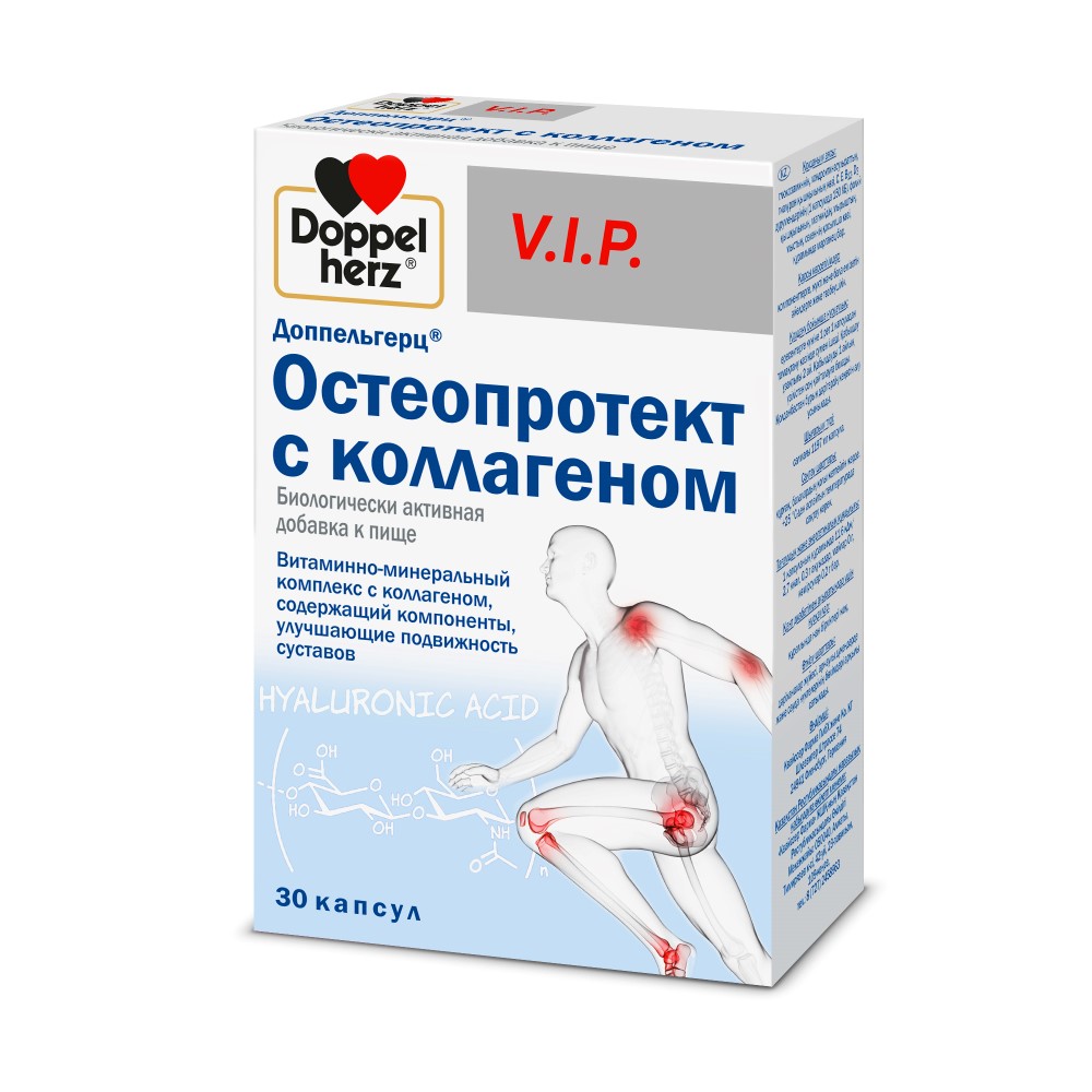 Доппельгерц VIP Остеопротект с Коллагеном капс №30
