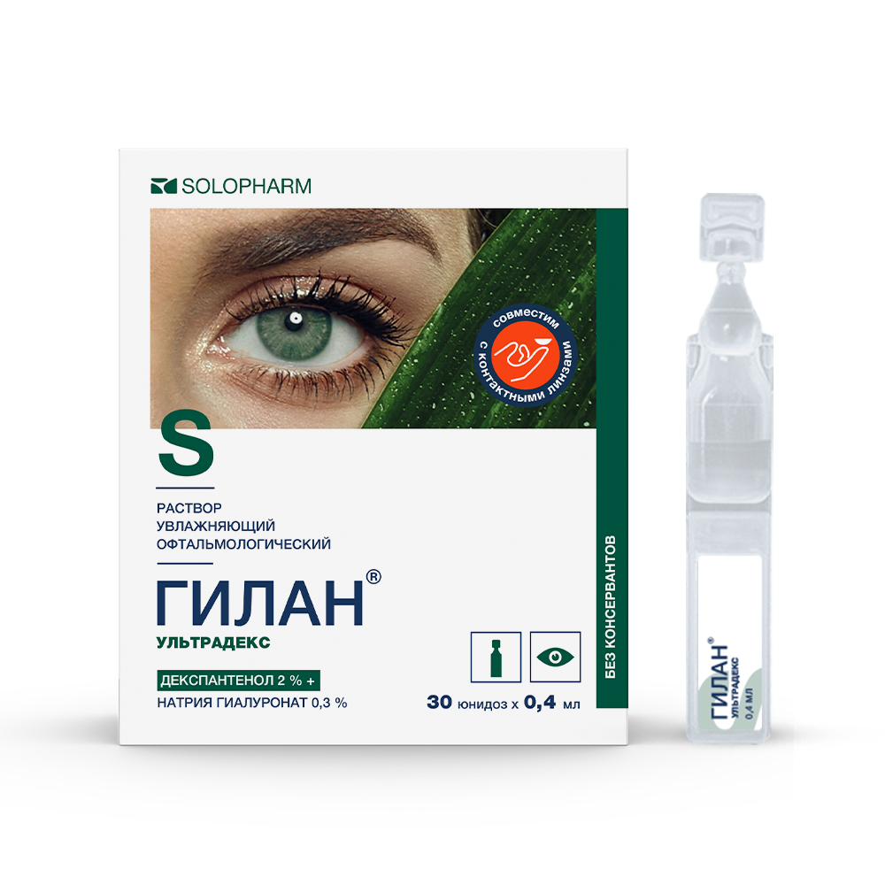 Гилан Ультрадекс р-р офтальм увл 0,3%+2% 0,4мл №30