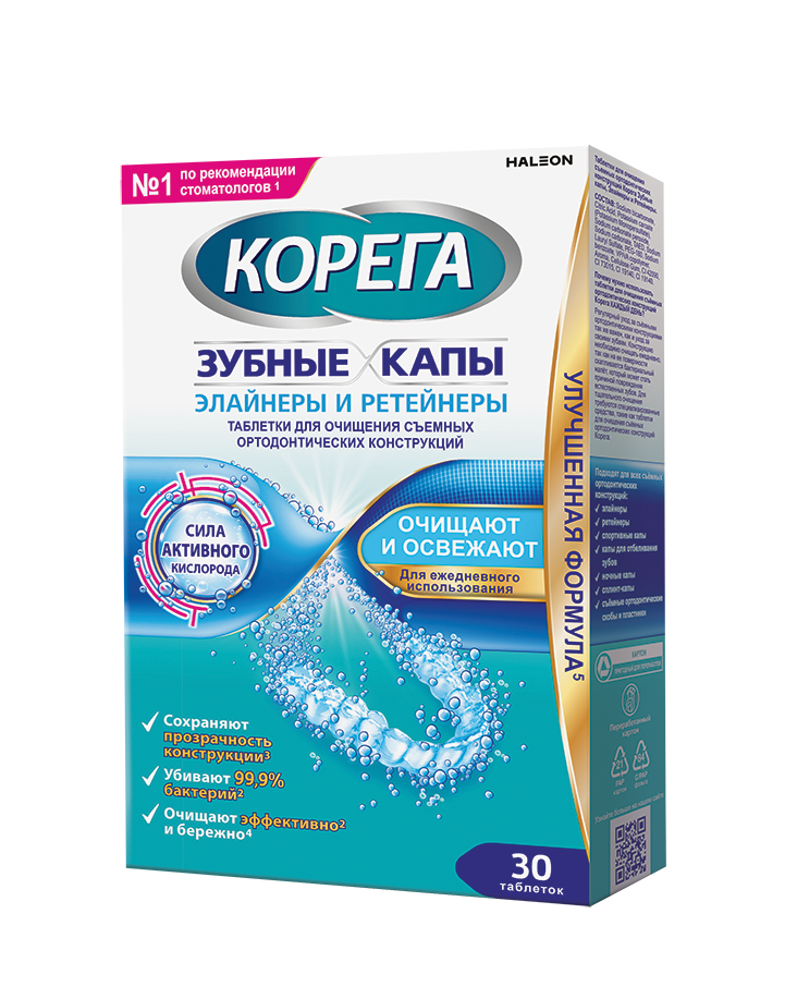 Корега таб д/обработ з/протезов капы, Ретейнеры и Элайнеры №30