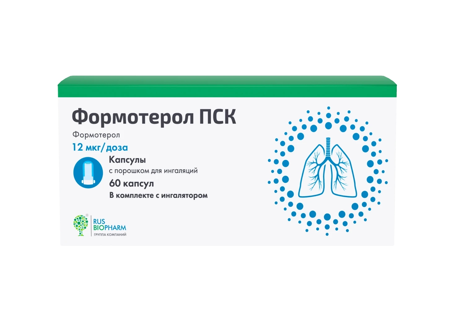 Формотерол ПСК капс с пор д/инг 12мкг/доз №60 + устройство д/ингал