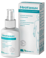 Неотанин спрей 100мл