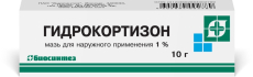 Гидрокортизон мазь д/наруж примен 1% 10г