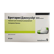 Бретарис Дженуэйр пор д/инг доз 322мкг/доз 60ДОЗ