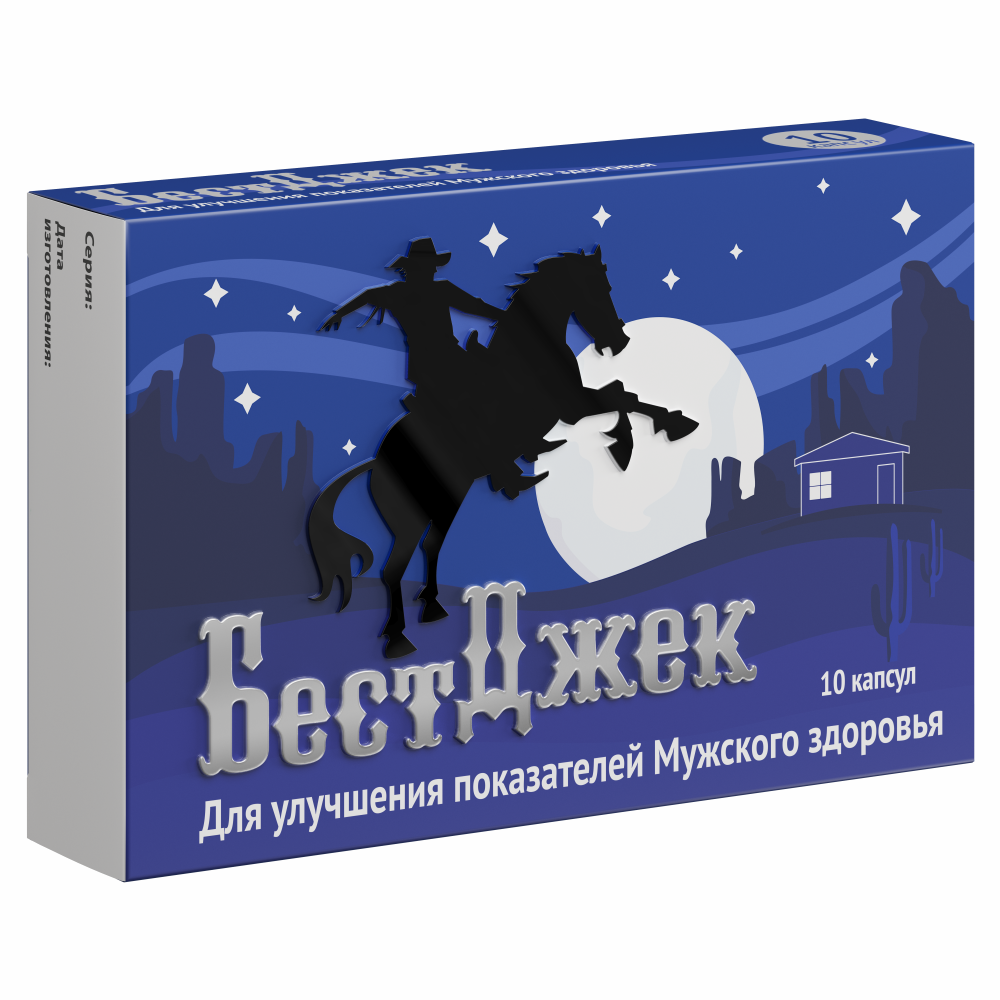 Бест Джек капс №10