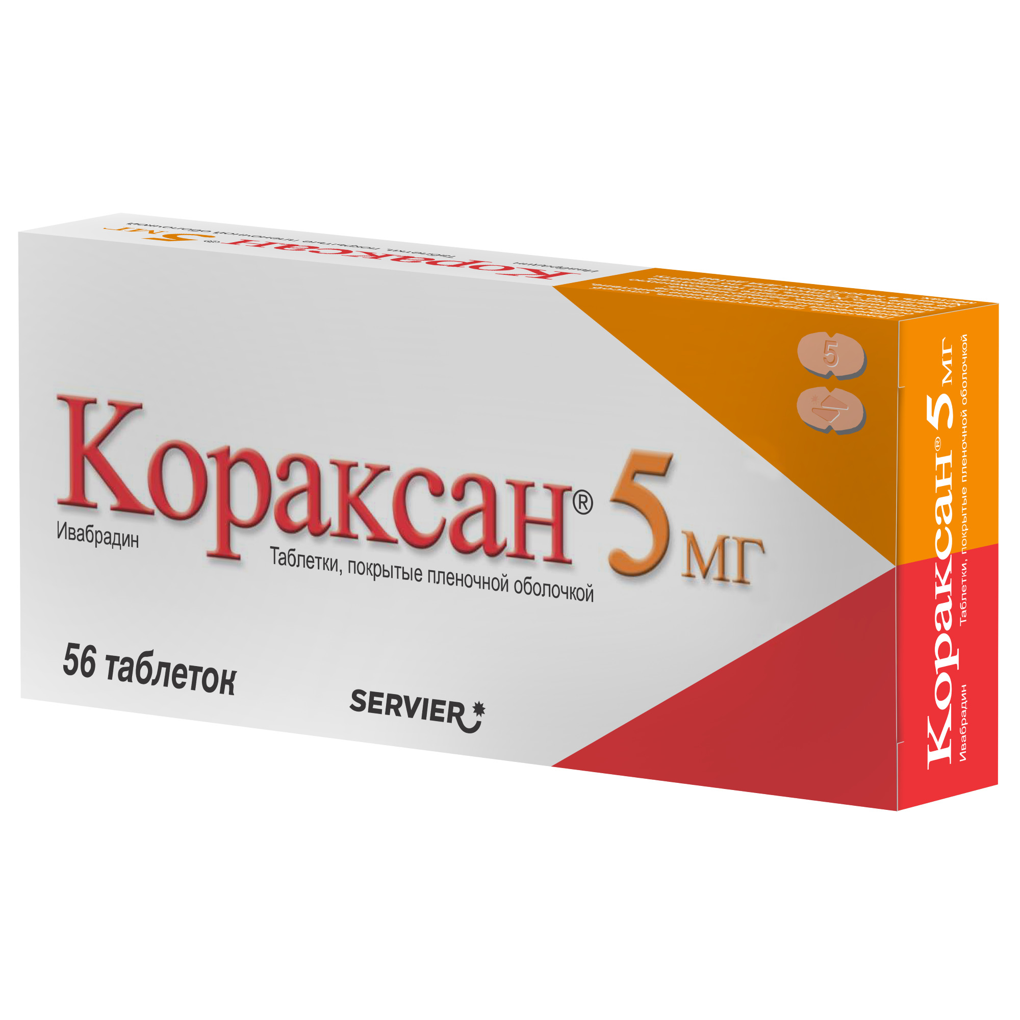 Кораксан таб ппо 5мг №56