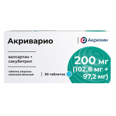 Акриварио таб ппо 200мг №30