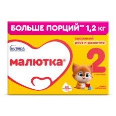 Малютка -2 смесь молочная с 6 мес. 1200г