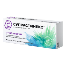 Супрастинекс таб ппо 5мг №7
