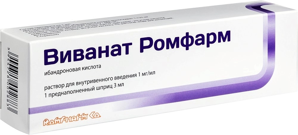 Виванат Ромфарм р-р д/в/в введ 1мг/мл 3мл №1