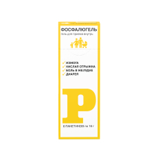 Фосфалюгель гель внутр примен пак 16г №6