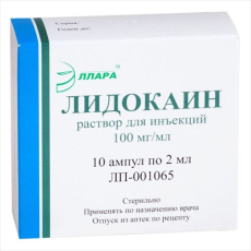 Лидокаин р-р д/ин 2% амп 2мл №10