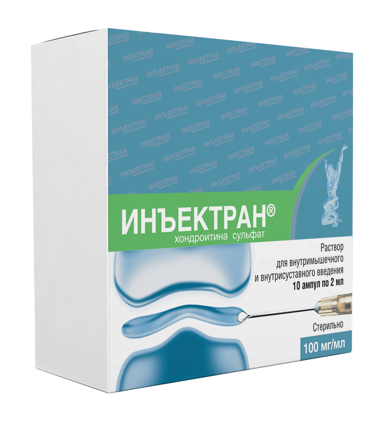 Инъектран р-р д/в/м введ 100мг/мл 2мл №10