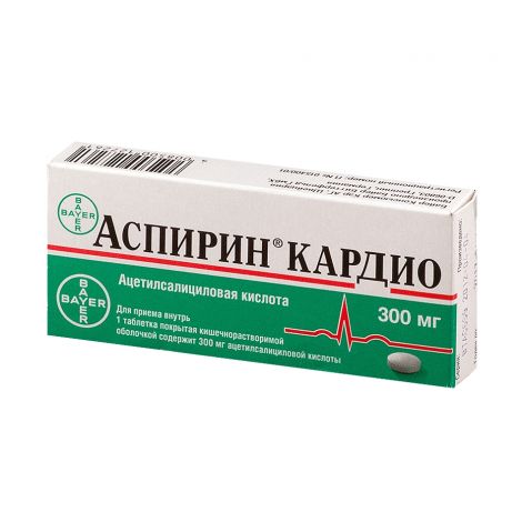 Аспирин Кардио таб по раствор/кишечн 300мг №20