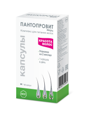 Пантопровит Капс № 60