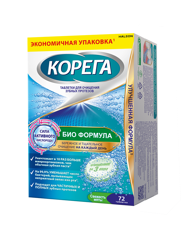 Корега таб д/обработ з/протезов Био Формула №72