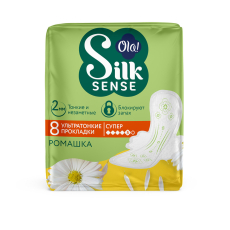 Ола(Ola) Silk Sense ULTRA SUPER прокладки ультратонкие аромат Ромашка №8