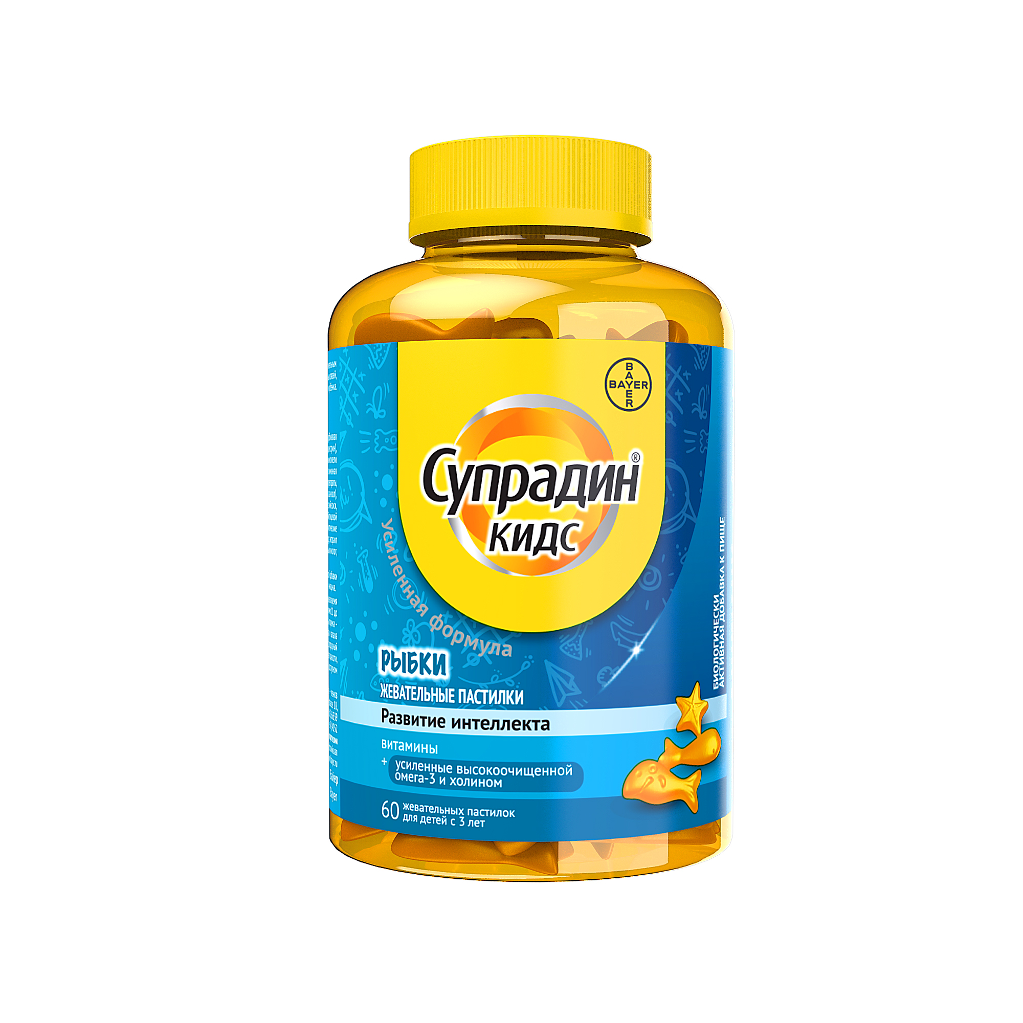 Супрадин Кидс пастилки жеват 4г №60 Рыбки