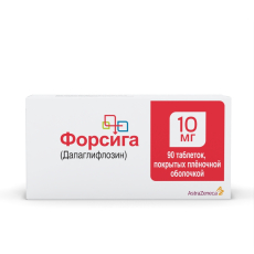 Форсига таб ппо 10мг №90
