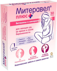 Митеравел плюс кап №30
