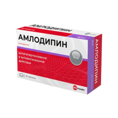 Амлодипин Велфарм таб 10мг №30