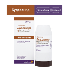 Пульмикорт Турбухалер пор д/инг доз 100мкг 200доз
